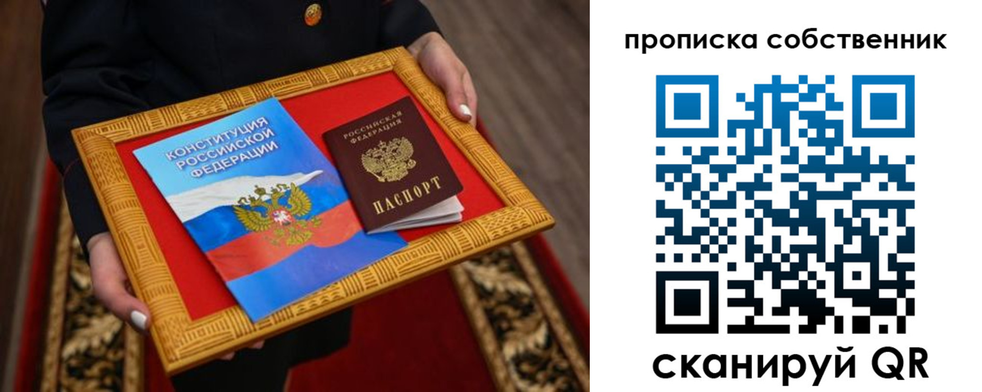 миграционный учет в Магадане