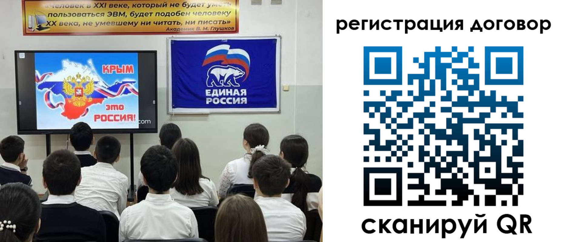 прописка для военкомата в Магадане